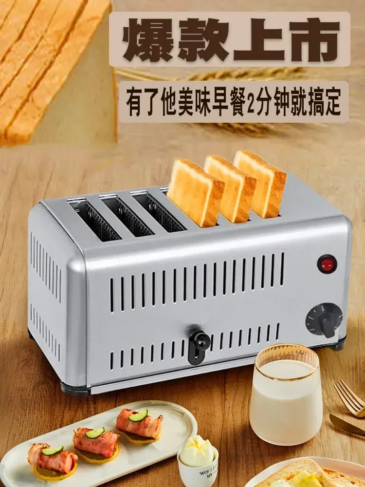 Breakfast Sandwich Press - Sıcak Fırsat Ürünleri 6 Parça Sıcak