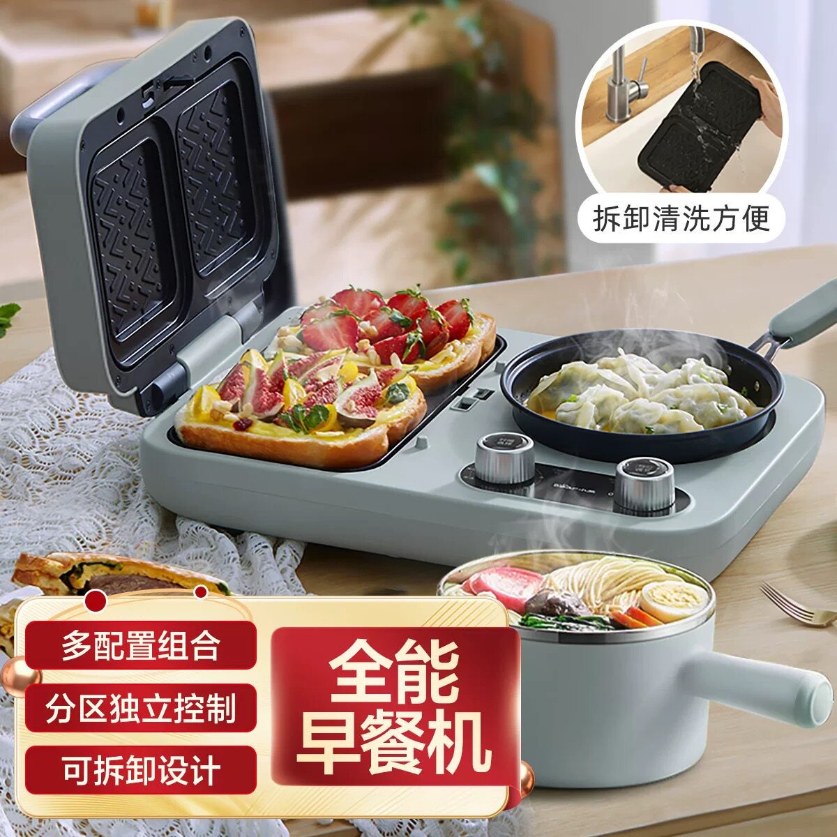 Sandviç Makinesi Kahvaltı Maki - Breakfast Sandwich Press incelemesi ve fiyatı