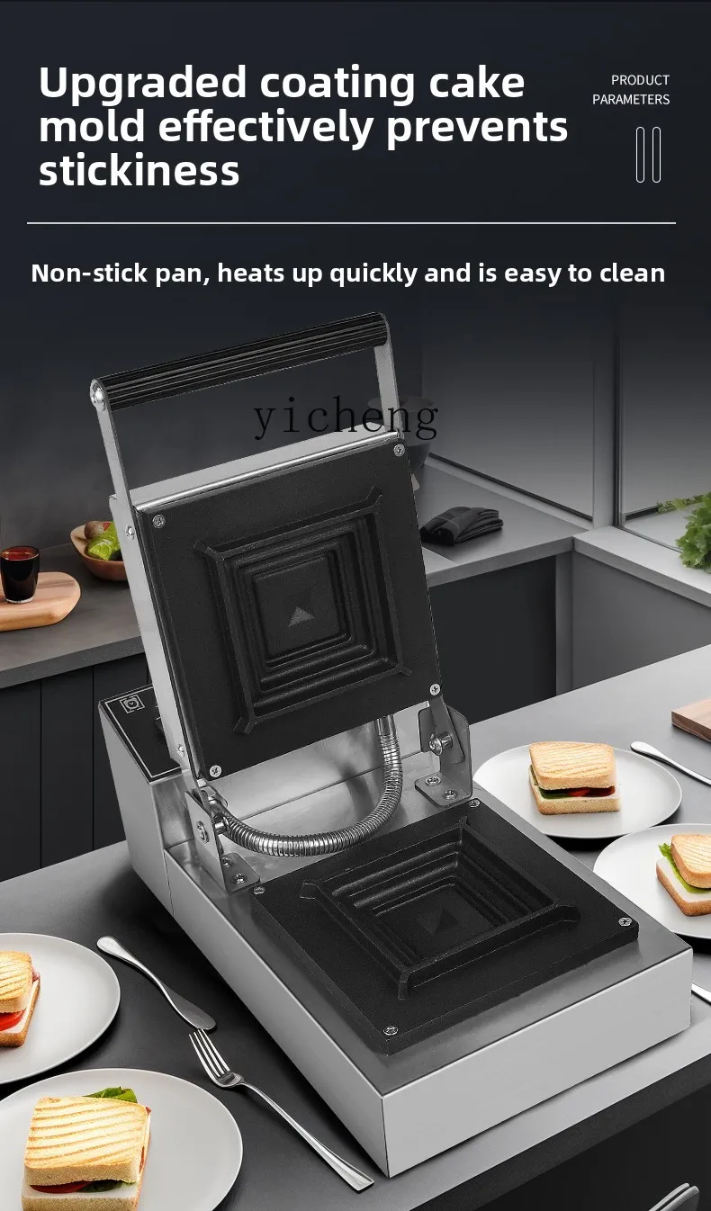TQH Sıcak Pres Sandviç Makines - Breakfast Sandwich Press incelemesi ve fiyatı