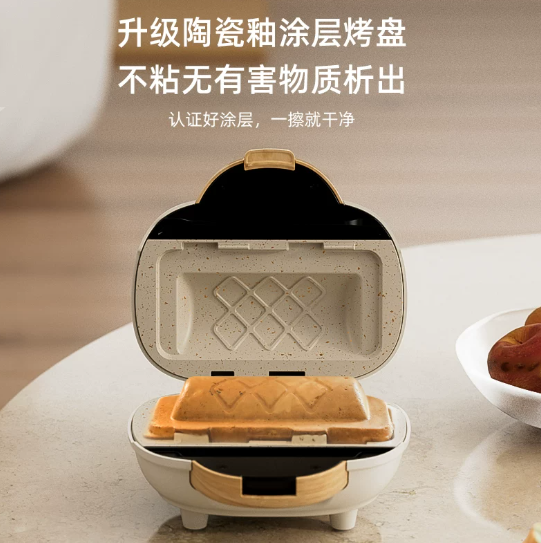 Evde Kahvaltı İçin Çok Fonksiy - Breakfast Sandwich Press incelemesi ve fiyatı