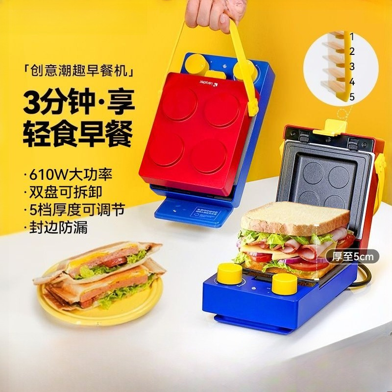 Sandviç yapma makinesi, ev tip - Breakfast Sandwich Press incelemesi ve fiyatı