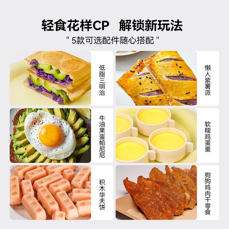 Sandviç yapma makinesi, ev tip - Breakfast Sandwich Press incelemesi ve fiyatı